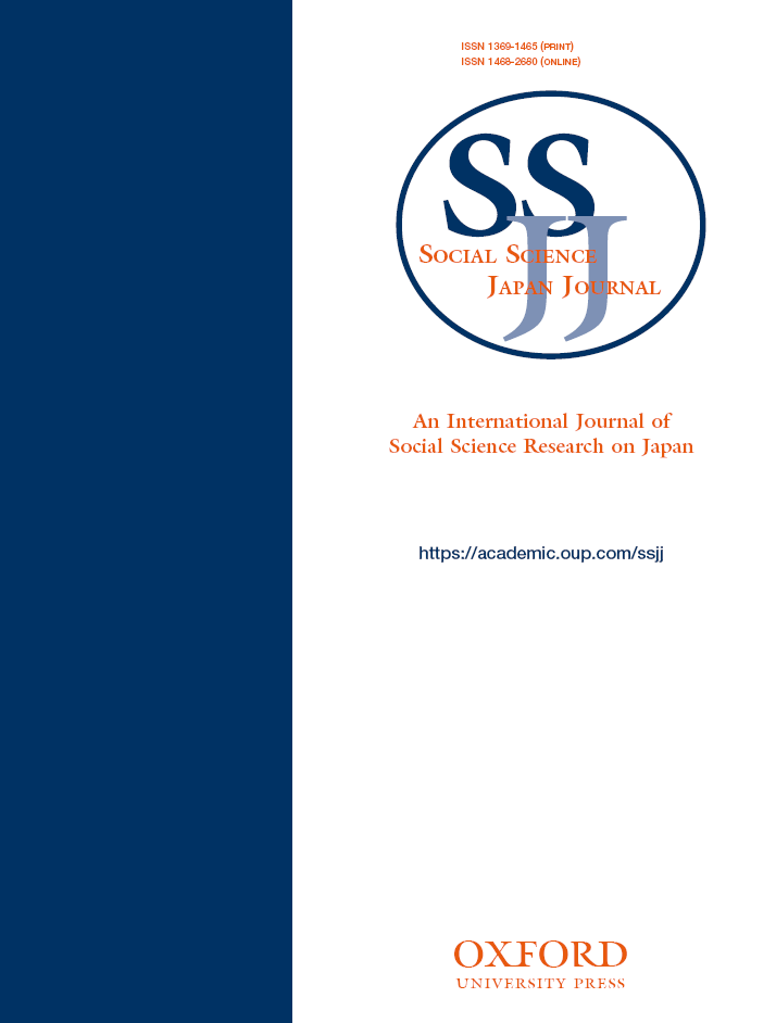Social Science Japan Journal cover